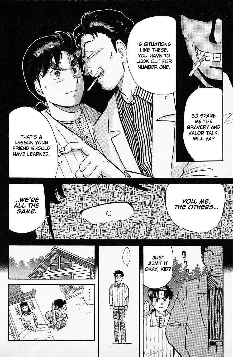 Kindaichi Shounen no Jikenbo Chapter 52 4